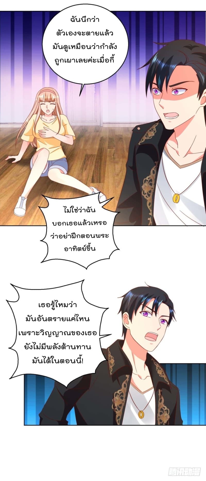 ImmortalNannyDad_E0_B9_80_E0_B8_97_E0_B8_9E_E0_B9_80_E0_B8_81_E0_B8_B4_E0_B8_94_E0_B9_83_E0_B8_AB_E0_B8_A1_E0_B9_88_E0_B8_ (10).jpg